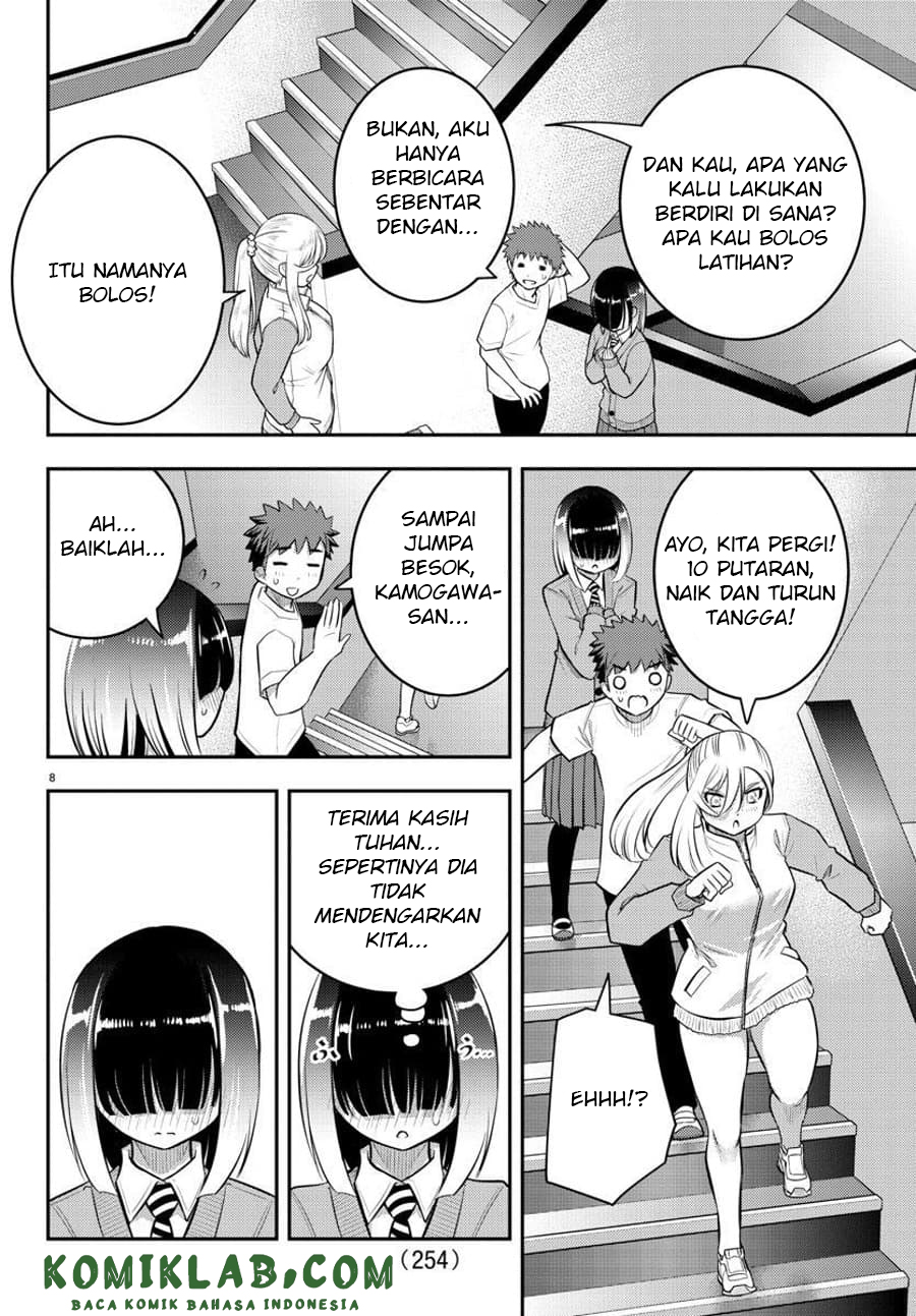 Yankee JK Kuzuhana-chan